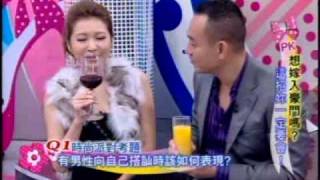女人我最大：想嫁入豪門嗎(4/5) 20091013