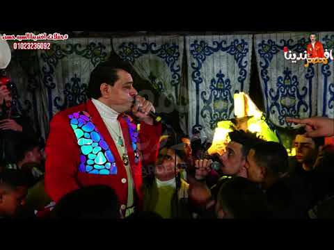 عصام شعبان عبدالرحيم والسيد حسن واغنية شلح مع محمد اوشا حفلات افندينا محمد حسن