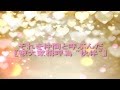 【緋織】多田葵 - Brave Song 歌ってみた【台湾】(中日歌詞付)
