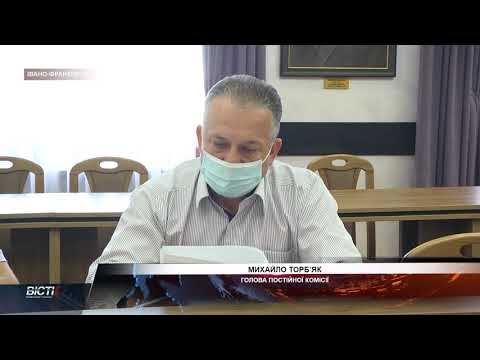 Засідання комісії з питань депутатської діяльності, етики та регламенту