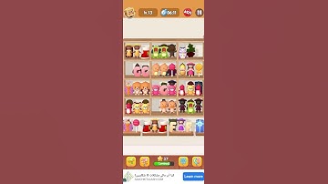 Good Sort Sorting Games Level 13🥳🥳🥳