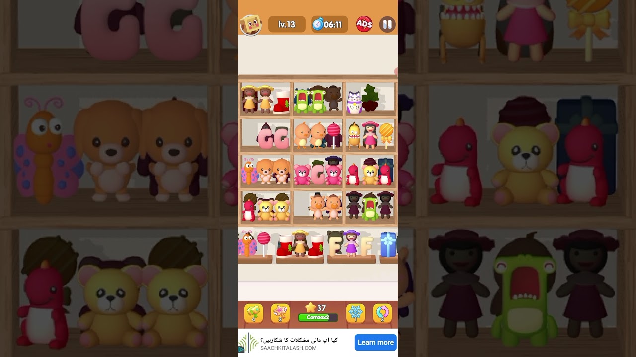 Good Sort Sorting Games Level 13🥳🥳🥳