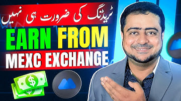 MEXC Earn Explained | How to Earn Free Crypto Without Trading