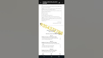 BPAC 110 HINDI MEDIUM SOLVED ASSIGNMENT 2024-25 | FOR PDF WHATSAPP ON 9354372788