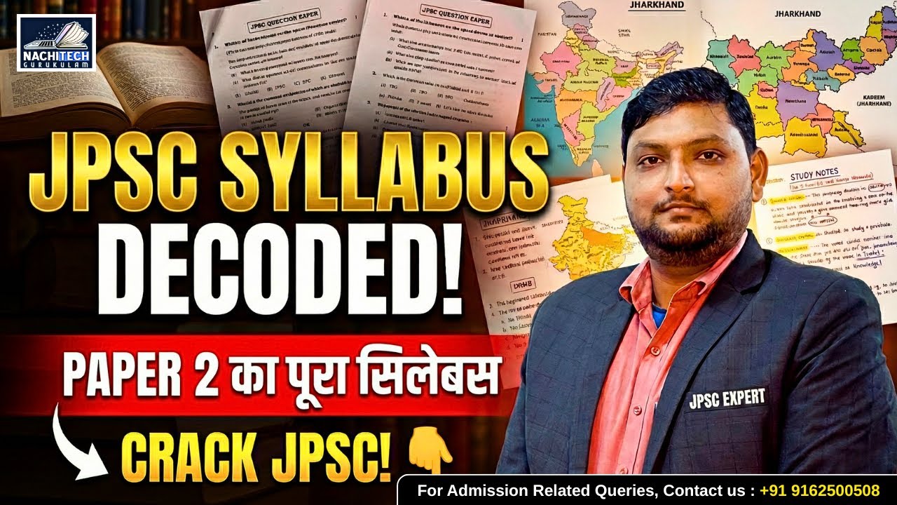 JPSC SYLLABUS DECODED | PAPER 2 COMPLETE SYLLABUS ANALYSIS | DEOGHAR IAS ACADEMY | JPSC PRELIMS |