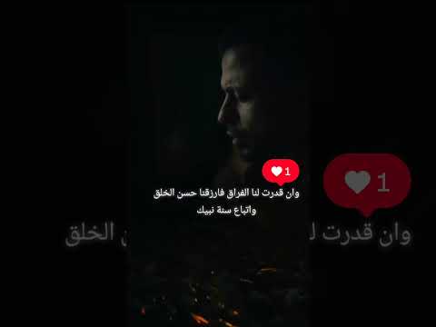 الحمد لله على ما اعطى الحمد لله على ما اخذ اللهم صل وسلم وبارك على نبينا محمد اكسبلور