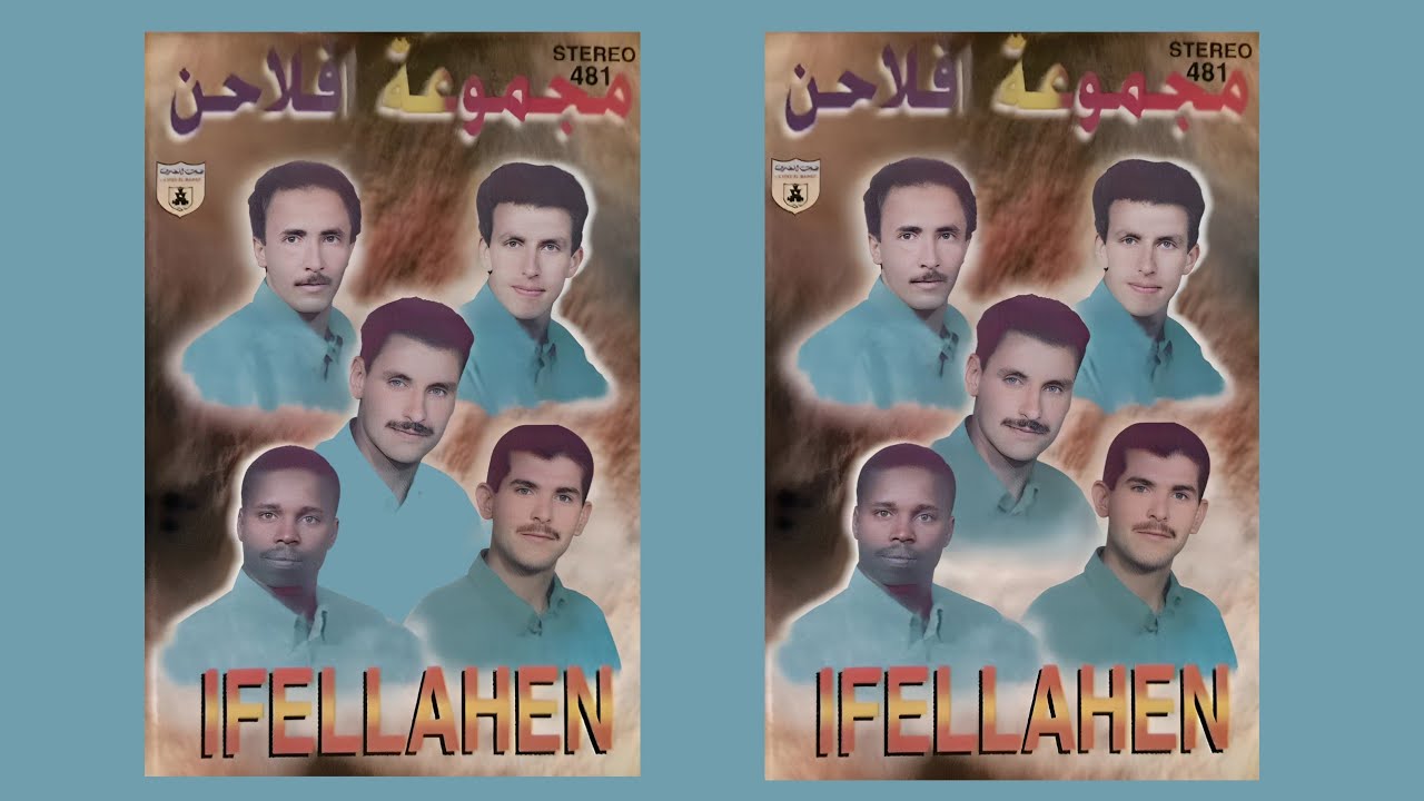 IFELLAHEN - TOURTIT - VOL.1( FULL ALBUM)