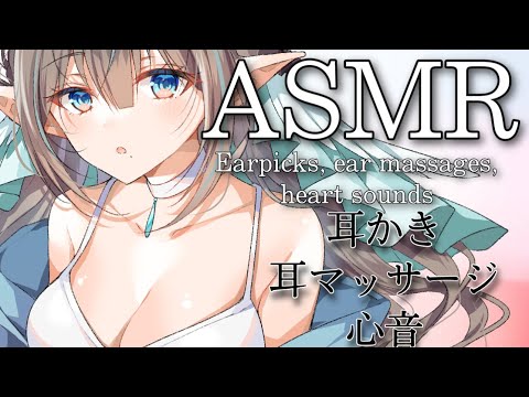 【ASMR】添い寝彼女に癒される【聖蓮めろ / 7th Colors Project】