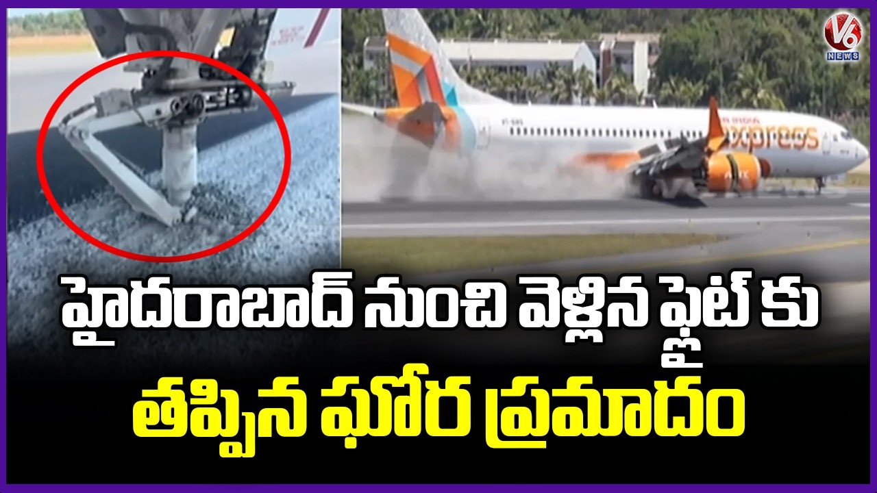 Air India Express Boeing 737 Plane Escaped From Major Incident | V6 News