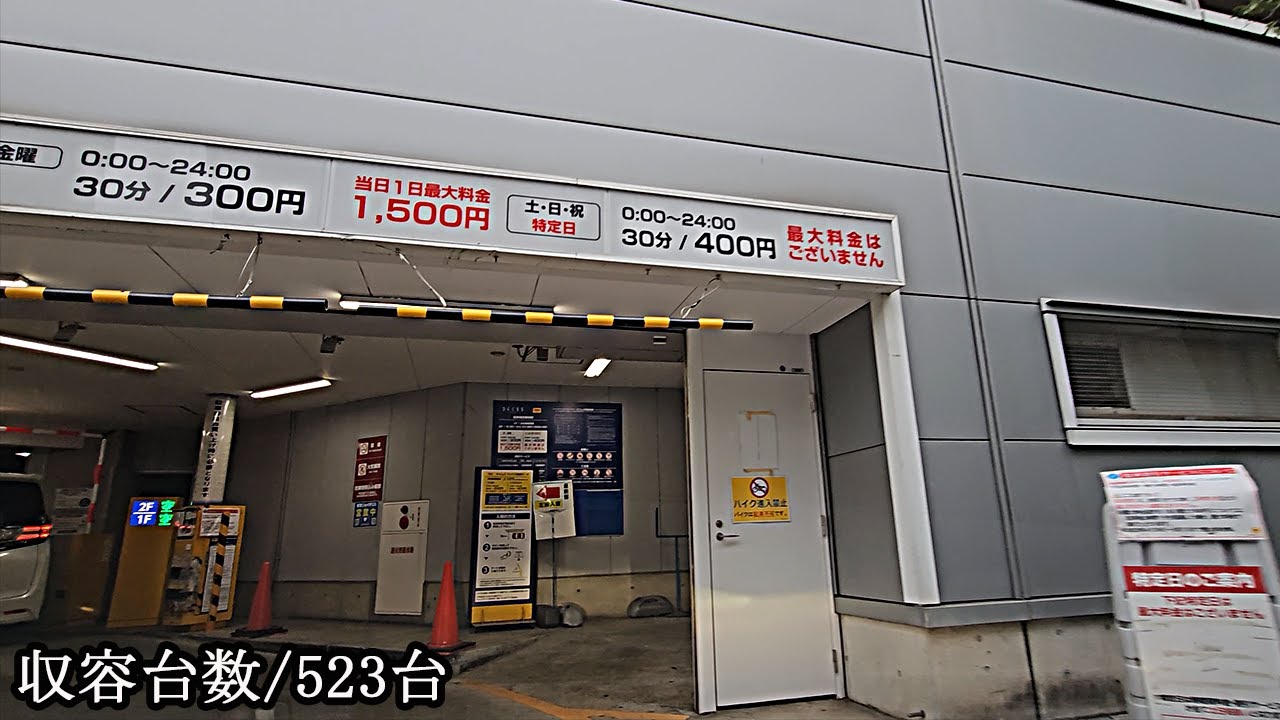 【お台場】デックス東京ビーチ『立体』駐車場入口まで / Yo decks Tokyo Beach parking lot entrance YouTube