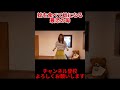 蚊を食べて蚊になる最恐の母【バンカラジオ】 #バンカラジオ切り抜き #バンカラジオ
