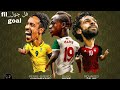 اجمل اهداف 2019 مرشحة لجائزة بوشكاش