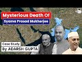 The mystery around syama prasad mukerjees death l emotional connect with kashmir l upsc cse gs1