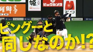 【朝まで生激論】今季初HR!! 頓宮の“イントネーション”は…