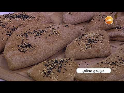طريقة عمل خبز بلدي محشي