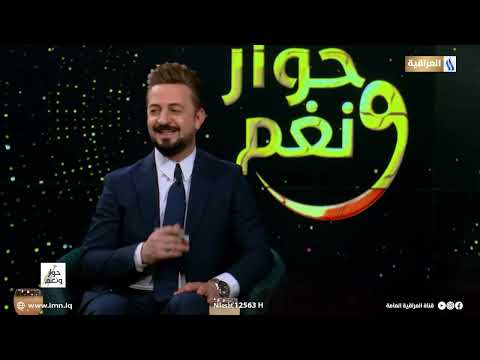 ردتك بس تجي واحجي الي يفرحك بصوت الفنان وحيد علي حوار ونغم مع احمد شكري