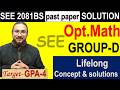 27 Grade 10 Past Question Omath 4th Part SEE 2081 Past Question Solution Watch In 1080p 