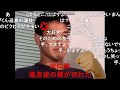 【コメ付き】イライラを抑え切れない先輩