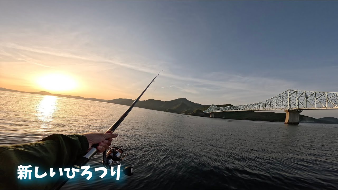 ＃12  【カゴ釣り】今、生月島や加部島で遠投カゴ釣りをしたら何が釣れる？まさかの展開に…