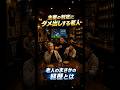 審判への文句