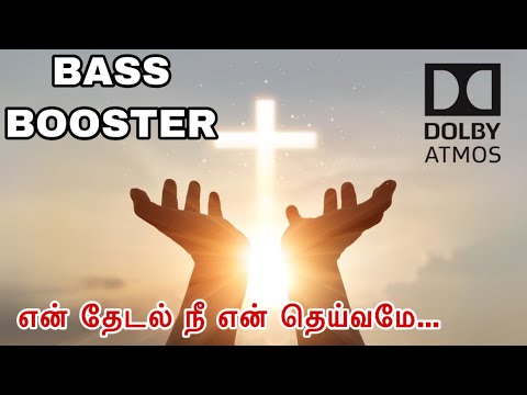 En thedal nee en theivame songs Bass Booster Tamil Christian song  CHRISTIAN DOLBY 