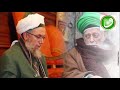 Dhikr naqshbandi le khatm al khawajagan avec hajj abd el hafid  paris