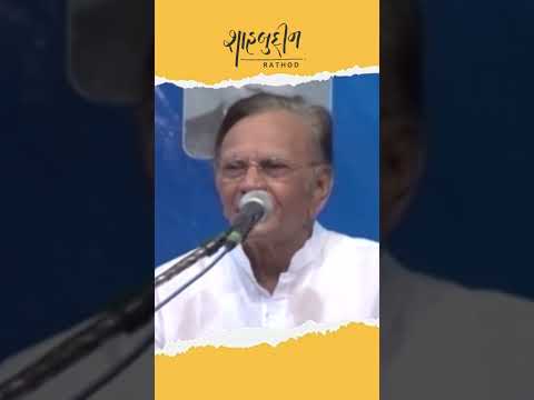 પતિ-પત્ની અને માથાકૂટ | Comedy | Gujarati Jokes | Shahbuddin Rathod Official