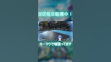 【Apex】プチフェンスキル集 #shorts #apexlegends #ワットソン #新人vtuber #星涙らい #vtuber