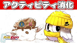 カミノクラ劇場 Youtube