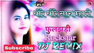 Download Lagu Dheere Dheere Nach Mari fulzadi DJ remix ringtone 2022 viral ringtone WhatsApp status 2022 Rockstar Download Lagu Dheere Dheere Nach Mari fulzadi DJ remix ringtone 2022 viral ringtone WhatsApp status 2022 Rockstar