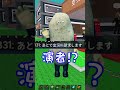 このブレインロット持ってる人0人説　 #ロブロックス #stealabrainrot