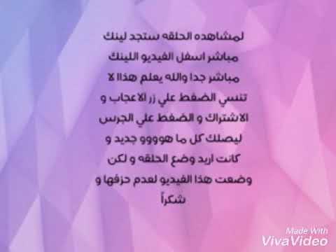 مسلسل ابو العروسه الحلقه ٢٣