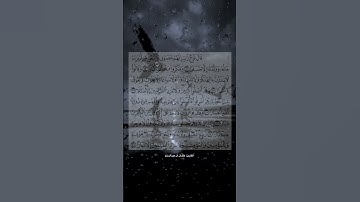 تلاوة هادئة ليلة 30 رمضان 1444هـ