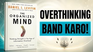 Stop Information Overload 🔥 | The Organized Mind Book Summary Hindi | Brain Hacks.