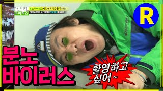 [런닝맨] 촬영하러 와 | RunningMan EP.140