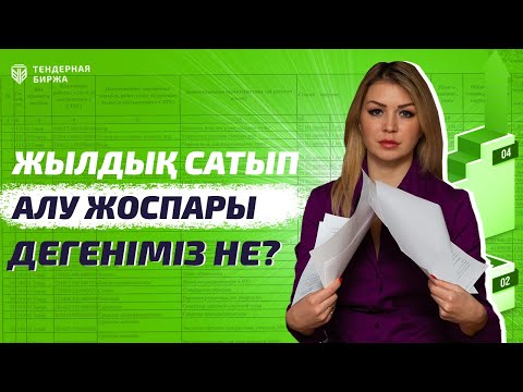 Бейне: Келісімшарт жоспарында Verizon алдын ала төленген телефонын пайдалана аласыз ба?