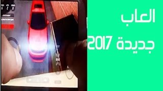 افضل العاب سيارات جديدة للاندرويد New game andoid cAR screenshot 3