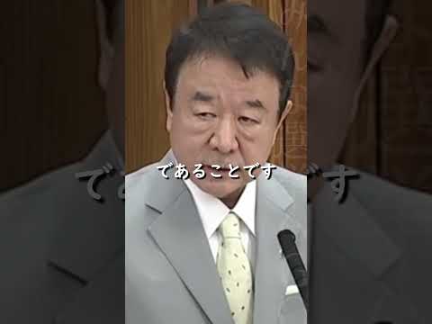 【青山繁晴】中国がたくさん土地を買収していて重要土地調査法が事実上無力である【国会】 #shorts