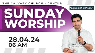 #SundayService | 28 APR 24 | #The Calvary Church Guntur @N Michael Paul #TheCalvaryChurchLive