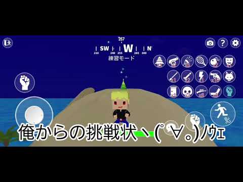 「脱獄ごっこ」Part3 ソロ元1位の漆黒の秋田犬からの挑戦状