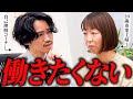 私は無力…迷惑を恐れる相談者 本当は持っていた○○とは?