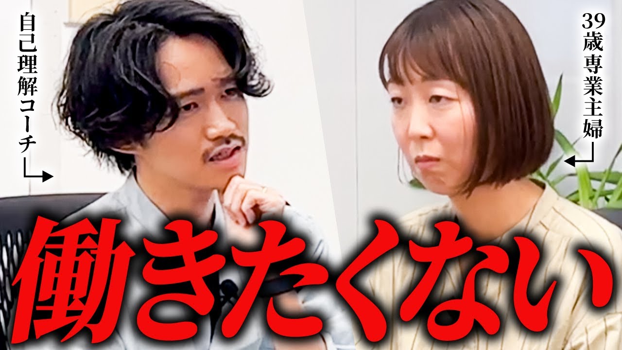 私は無力…迷惑を恐れる相談者 本当は持っていた○○とは？