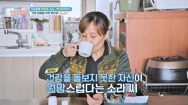 강도 높은 업무로 인해 급격한 노화가 찾아온 그녀💧 | TV정보쇼 알짜왕 312회 | JTBC 230309 방송