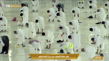 صلاة المغرب السبت 20-4-1442هـ الشيخ ياسر الدوسري - أواخر سورة الدخان
