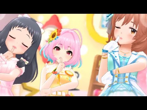 デレステMV「Kawaii make MY day！」夢見りあむ・荒木比奈・大沼くるみ