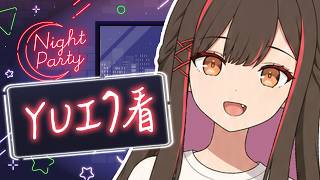 【YUI起看】看台灣網路文章學中文(奇怪的)真的很快！最近注目の話題について話そう！#6【中日雙語】#緣結 #vtuber #news