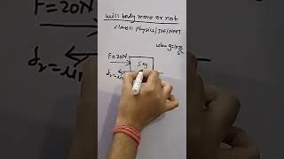 concept of friction class 11 physics | friction numericals class 11| neet | jee mains #youtubeshorts