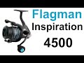 Flagman Inspiration Feeder 4500 | Обзор + Разбор Фидерной Катушки