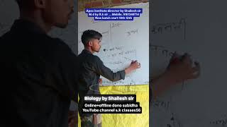 #shortvideo #apex institute by Shailesh sir