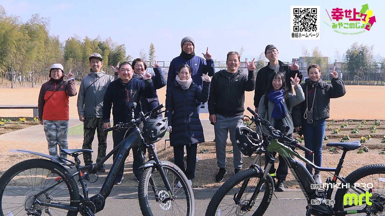 幸せ上々みやこのじょう」2025年3月5日放送 - YouTube